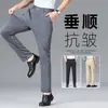 Pantalones Casuales de Negocios para Hombre de Verano Hombres de Mediana Edad y Jóvenes Vestir Delgados Rectos Seda de Hielo Cortos de Secado Rápido Casuales para Hombre