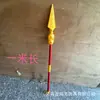 Venta Caliente Día del Niño Lanza de Fuego Nezha Color Original, Círculo Celestial Electroplateado Nezha, Set de Juguete Lanza de Fuego Ensamblada Hecha a Mano