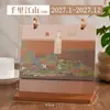 Calendário de Mesa 2027 Ano do Carneiro Novo Estilo Moldura de Madeira Ilustração Requintada Estilo Antigo Personalização Grade Grande Personalização de Calendário de Mesa Ornamento de Mesa Calendário