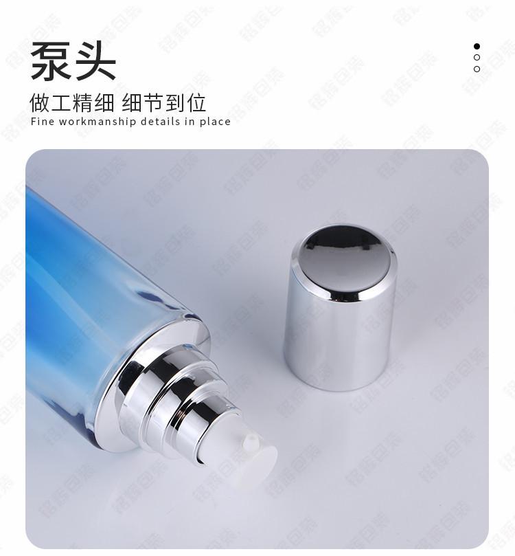 精华瓶30ml