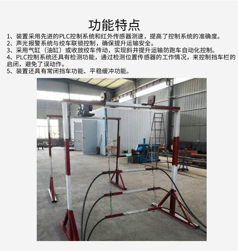 跑车装置_2@凡科快图 (2)