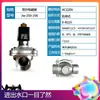 Válvula Solenoide de Aço Inoxidável 304 Válvula de Interruptor Normalmente Aberta 2 Vias Válvula de Água Válvula de Ar 220V24V 6 Pontos Dn15Dn25 Estoque Fábrica