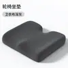 Cojín de Asiento de Espuma Viscoelástica con Gel Transpirable de Verano para Coche y Oficina, Adecuado para Estar Sentado Mucho Tiempo, Proporciona Amortiguación y Comodidad, Cojín de Asiento para Aliviar la Presión