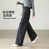 2026 Moda Nueva para Mujer Pantalones de Traje de Pierna Ancha Cintura Alta Caída Sueltos Rectos Versátiles Adelgazantes Largos para el Trabajo