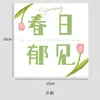 Decoración de Ramo Papel de Flor con Temática de Letras de Primavera al por Mayor Papel de Envoltura para Flores San Valentín Papel de Envoltura para Flores Creativo Romántico