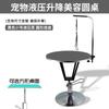 Mesa de Belleza para Mascotas mesa de belleza para perros perro pequeño gato mesa elevable giratoria neumática hidráulica tienda de mascotas esquila