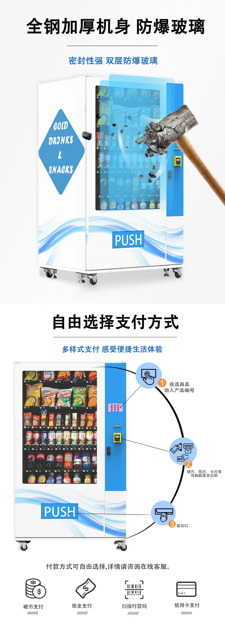 新冷饮详情页（窄副柜外贸_06.jpg