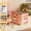Caja de Almacenamiento de Escritorio Multifuncional Cesta de Almacenamiento de Snacks Juguetes Armario Sala de Estar Hogar Lindo Dibujo Animado Caja de Almacenamiento de Artículos Varios