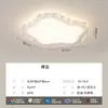 Lámpara de Sala de Estar de Lujo Ligero Lámpara de Techo Estilo Crema 2025 Nueva Lámpara Principal de Habitación de Dormitorio de Alta Gama Lámpara LED de Protección Ocular