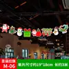 Decoraciones navideñas especializadas para ventas transfronterizas: banderines, pancartas, banderolas colgantes para centros comerciales, decoraciones para hoteles, guirnaldas de Navidad y adornos colgantes para crear un ambiente festivo