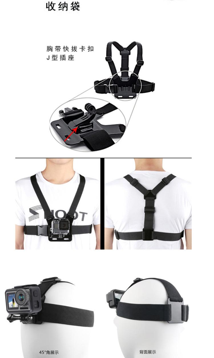 gopro运动相机配件