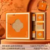 Caja de Regalo para Pasteles de Luna del Festival del Medio Otoño 2026 Caja de Embalaje de Lujo de 6/8 Piezas Caja Vacía de Regalo con Tacto Premium para Pasteles de Luna Horneados en Stock