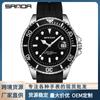 Reloj de Cuarzo Sanda New 7018 Calendario Verde Reloj Water Ghost Moda Casual Silicona Reloj de Hombre