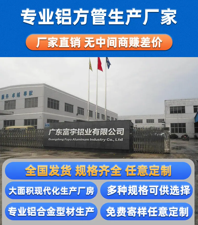 1688方管详情页_01.jpg
