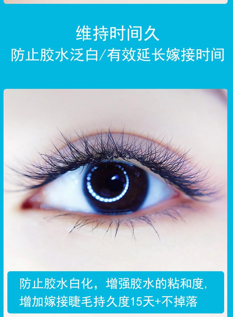 睫毛清洁慕斯_07.jpg