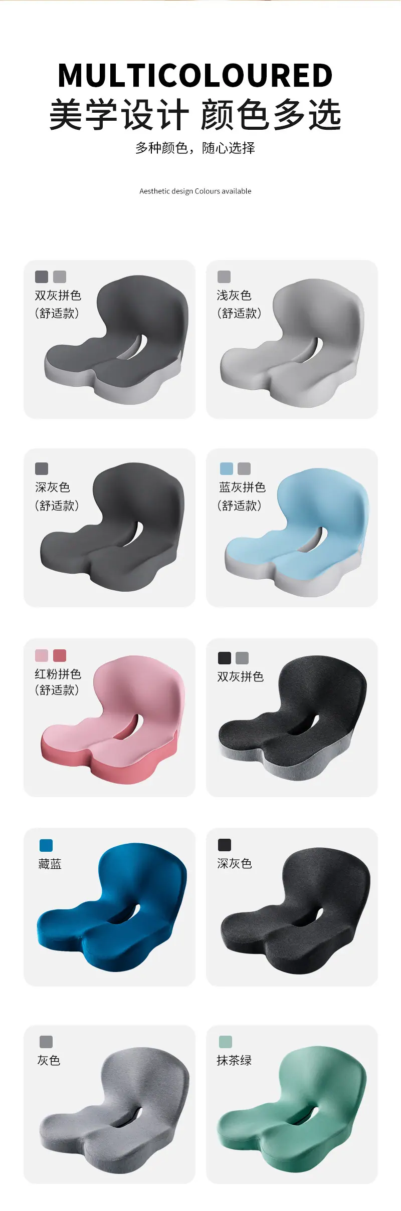 办公室防屁股痛护腰椅垫