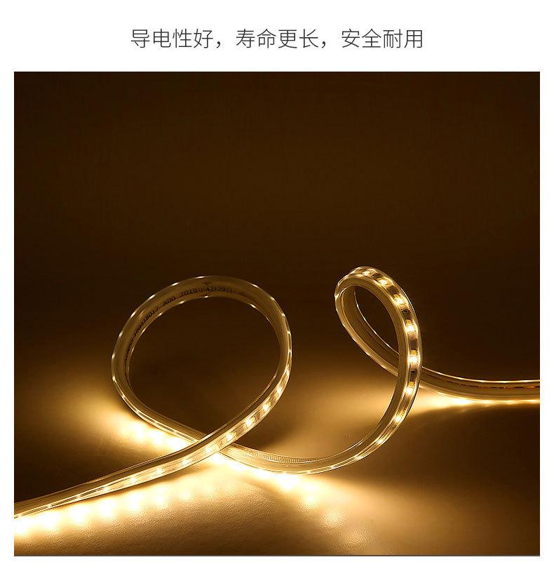 灯带_17.jpg