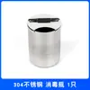 Botella de Desinfección Médica de Acero Inoxidable 304 con Tapa Semi abatible, Soporte para Pinzas, Botella para Tratamiento Bucal, Frasco para Ungüento, Vaso Medidor para Medicamentos, Altura 7 cm