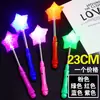 Palos luminosos para conciertos transfronterizos, estrellas flash de hadas, accesorios mágicos con luces, juguetes creativos para puestos, venta al por mayor