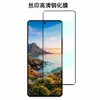 Aplicável ao Filme Temperado HD Anti-Espionagem para Celular OPPO Findx10pro oppofindx10promax Filme