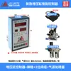 Válvula Solenoide de Cilindro Tipo Jbs Controlador Programable Prensa Punzonadora Neumática de Movimiento Alternativo Cilindro Booster Aire-Líquido