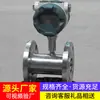 Fuente de Suministro del Fabricante de Medidor Inteligente a Prueba de Explosiones de Polvo Am510: Pantalla en Tiempo Real de la Concentración de Polvo, Medidor Inteligente a Prueba de Explosiones de Polvo