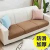 Funda Elástica Combinada Engrosada para Sofá Tipo Universal Funda para Cojín de Asiento Funda para Respaldo Funda de Sofá Funda para Cojín de Sofá