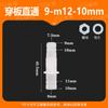 Juego completo de 9-M12-10 placa pasamangueras conector recto de plástico tipo pagoda placa pasamangueras boquilla roscada conexión rápida