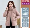 2026 Nova Jaqueta de Penas de Ganso Brancas Feminina Curta com Capuz Espessa Quente Resistente ao Frio Tamanho Grande Roupa de Mãe Roupa de Inverno