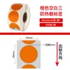 Papel Térmico Três Provas Original Laranja Avery Papel Cor Autoadesivo Etiqueta Código de Barras Etiqueta de Preço Adesivo para Impressão
