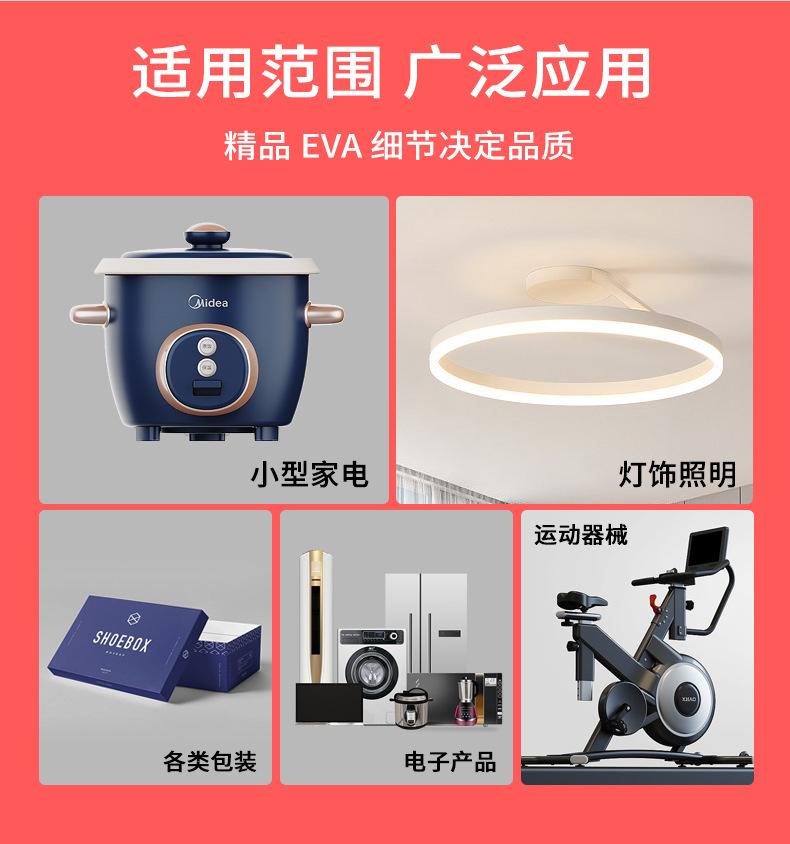 详情页_07.jpg