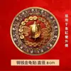 Adesivos decorativos de moeda de cobre e tartaruga dourada atualizados para fundos de aquário; estes adesivos mudam de cor quando expostos à água e dizem trazer boa sorte e prosperidade de todas as direções