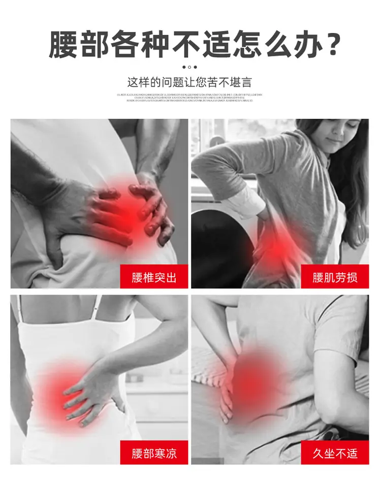 护腰详情_03