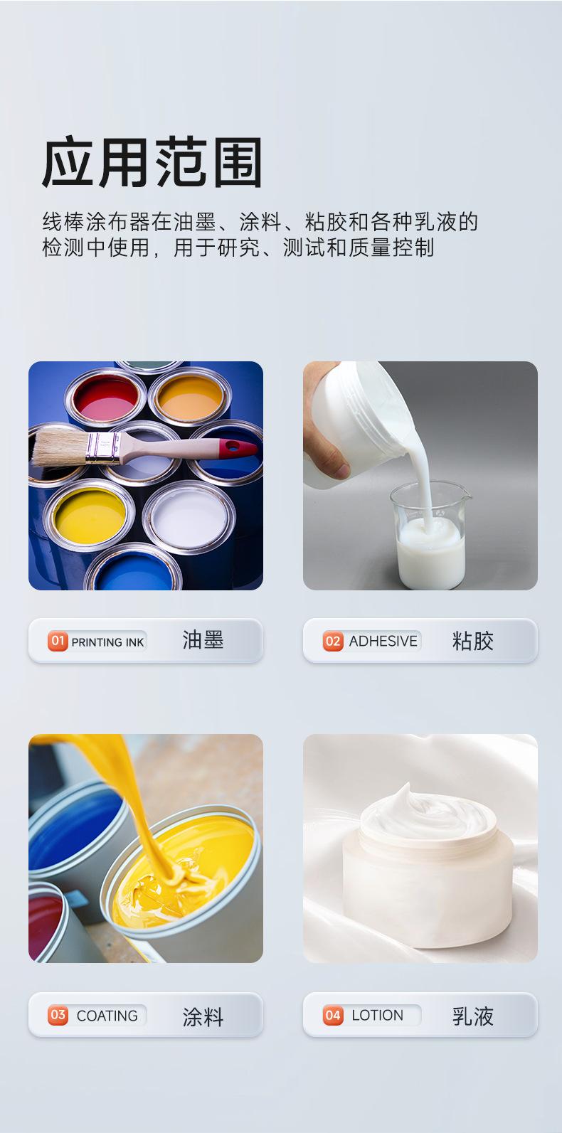 详情_03.png