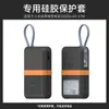 Funda protectora de silicona para Power Bank de 10000 mAh con cable incorporado de 67 W para Xiaomi, cubierta de silicona engrosada anti-caídas
