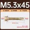 Tornillos Autorroscantes Autorroscantes para Metal con Cabeza Hexagonal Externa y Arandela Integrada Cola de Taladro Cola de Milano Alambre Chapa Metálica Placa de Acero Teja de Acero Color Tornillos Remaches Venta al por Mayor