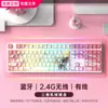 Teclado Mecánico Inalámbrico Bluetooth de Tres Modos 108 Teclas Grabado Lateral Eje Azul Silencioso para Gaming E-Sports Femenino Oficina 75