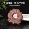 Hebilla Ping An Marca Fragante Molde Doble Cara Xiangyun Loto Hebilla Ping An Tiempo de Funcionamiento Manual diy Producción Marca Fragante Abrasivos