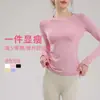 Top Deportivo para Mujer Otoño e Invierno Ajustado Cuello Redondo Secado Rápido Traje de Yoga Profesional Transpirable para Correr Entrenamiento Fitness Manga Larga