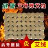 Palillos de Moxa Nanyang, Palillos de Moxa de Tres Años, Palillos de Moxa Wanxiang, Palillos de Moxa para Moxibustión, Palillos de Moxa Caseros, Palillos de Moxa para Uso Familiar, Palillos de Moxa de Tres Años para Moxibustión Tibia