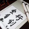 Fábrica sarja completa pincel fino montado caligrafia pintura chinesa eixo pendurado trabalho especial papel meia-cozido papel de arroz em branco pode ser personalizado