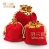 Bolsa de Presente Saco com Cordão Veludo Vermelho com Acabamento Dourado, Saquinho para Guardar Joias, Lembrancinha Saco da Sorte Dourado Resistente ao Calor