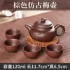 Bule de areia roxa Yixing bule artesanal bule Xishi filtro bule pequeno conjunto de chá de cerâmica conjunto de bule para enviar 4 xícaras