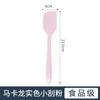 Raspador de silicona integrado pala resistente a altas temperaturas espátula para pastel y crema raspador mezclador para turrón y galleta de copo de nieve borrador