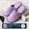 Zapatillas desechables de felpa antideslizantes para hoteles, hoteles y casas de familia.