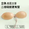 Silicona Jalable Diosa Invisible Super Push-Up Cordón Invisible Sujetador Anti-Expansión Ropa Interior Pecho Pequeño Sin Tirantes Sujetador