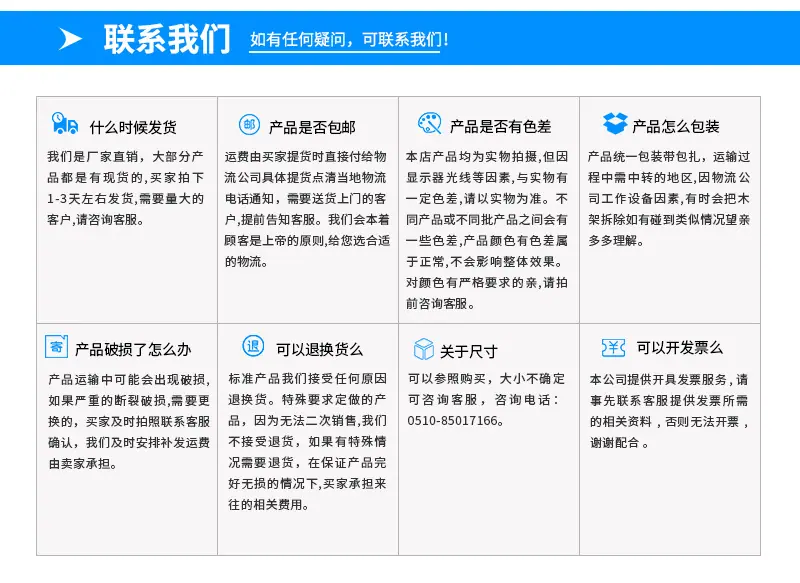 详情2_20.jpg