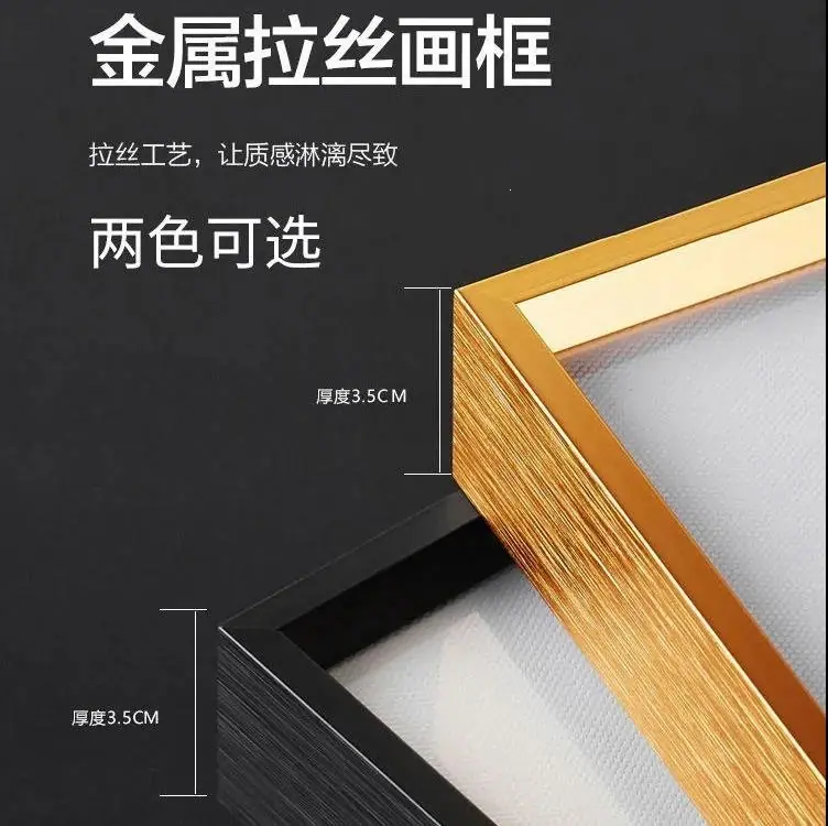 俩色边框可选