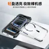 Funda para iPhone Adecuada para Apple 17Air Funda para Teléfono N52 Magnética Transparente 16Promax Cubierta Protectora para Teléfono