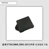 Adecuado para Tacoma 2005-2015 Toyota Cubierta Inferior del Parachoques Trasero 52169-04010